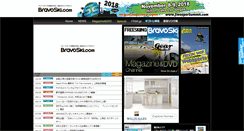 Desktop Screenshot of bravoski.com
